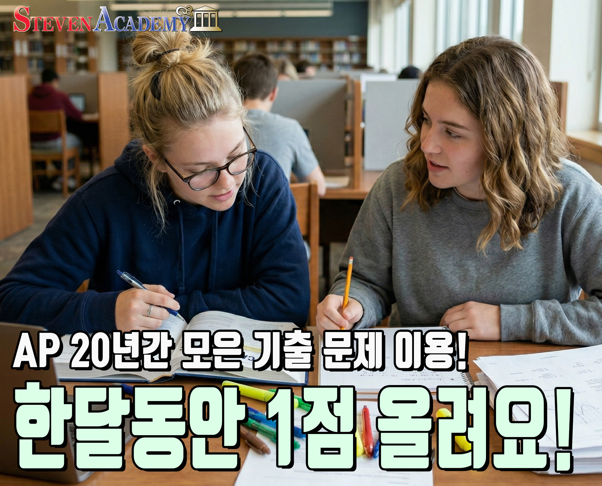 자녀있는분들은 필독! 이번시험 놓치면 1년기다려야 하는거 아시나요?