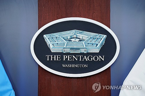 미 국방부 로고