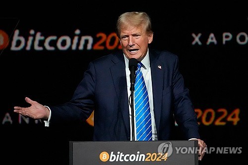 대선후보 시절 비트코인 행사에서 연설한 트럼프 대통령