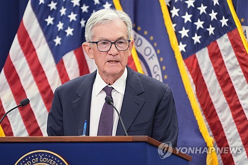 기자회견하는 제롬 파월 미국 연방준비제도 의장