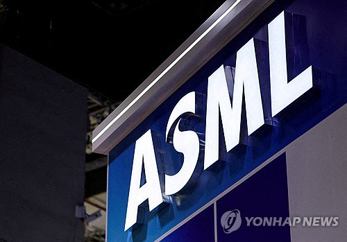 ASML 회사 로고