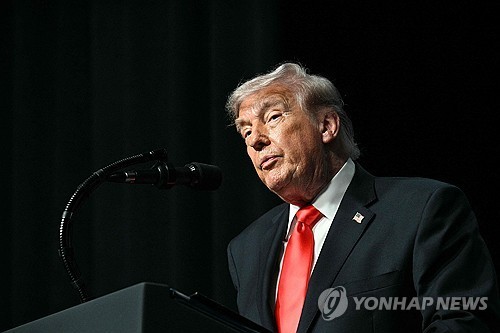 트럼프 대통령
