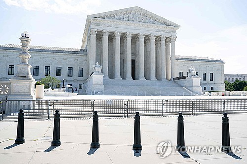 미 연방대법원