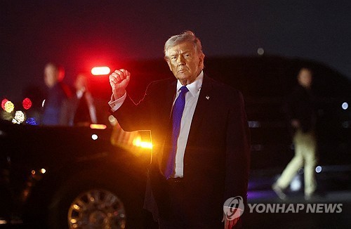 트럼프 대통령