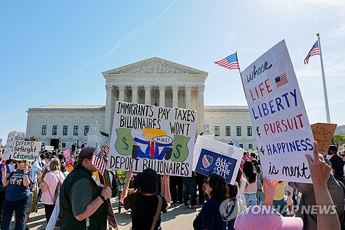 연방대법원 앞 출생시민권 금지 행정명령 반대 시위