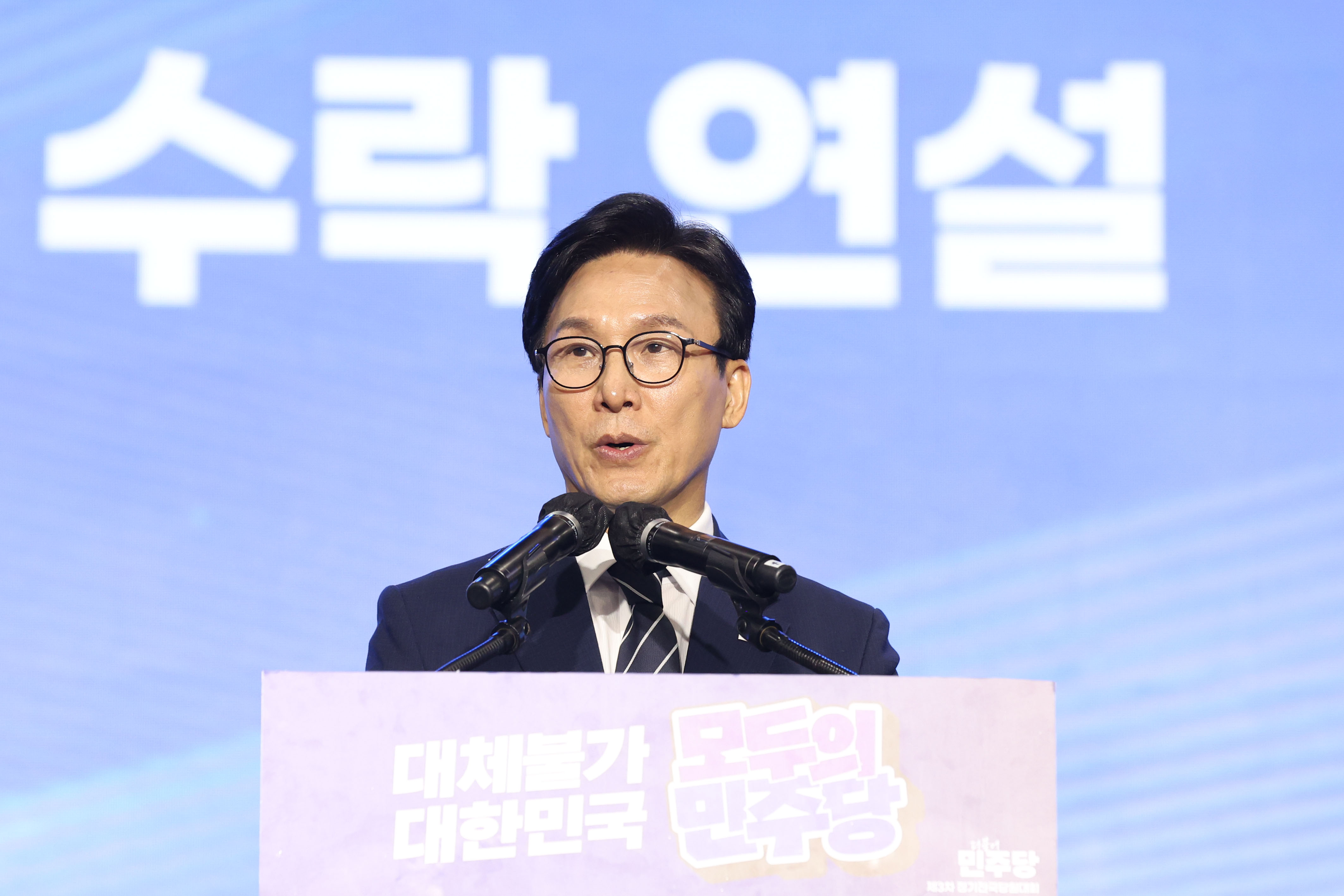 더불어민주당 김민석 대표