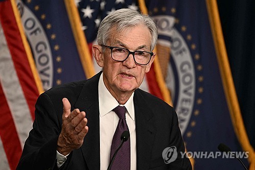 제롬 파월 연준 의장