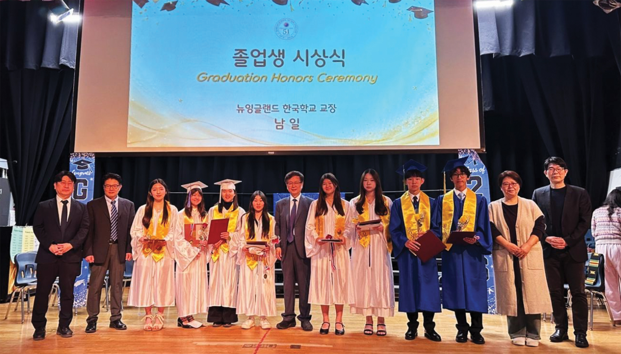5월 30일 뉴턴 오크힐미들스쿨에서 진행된 뉴잉글랜드 한국학교 졸업식. 사진 좌측부터 지은석 영사, 이현민 과기협회장, 졸업생 오재인 , 정아리, 황수련, 오유진, 남일교장, 졸업생 안효기, 김주연, 김주현, 남윤우, 박선영 학부모 회장, 장명술 보스톤코리아 대표
