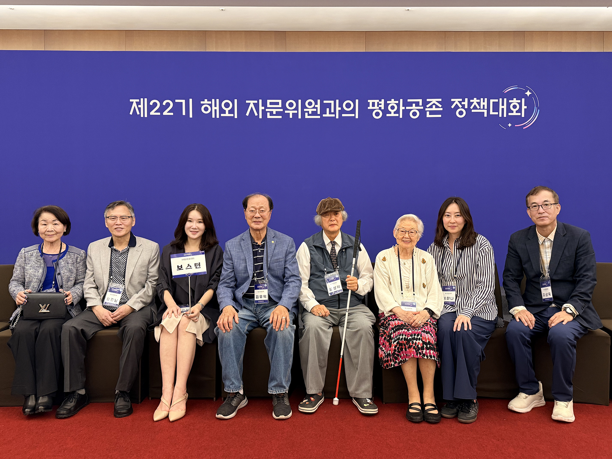 미주지역회의에 현장 참석한 보스턴 협의회 자문위원들