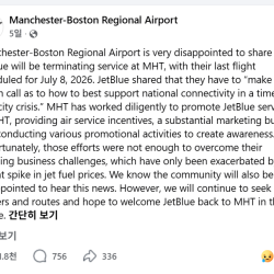 제트블루, 7월 8일  맨체스터-보스턴 공항 운항 중단