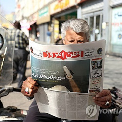 트럼프 이란 공격 현실화하면…"작년 12일 전쟁보다 더 큰 피해"