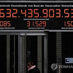 WSJ "정부 부채에 빠진 세계 경제" 경고음