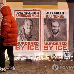 미네소타 총격 이민단속요원들 신원 공개…"총기 마니아"