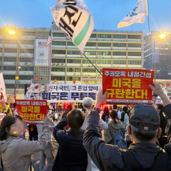 촛불행동, 美 대사관 앞 행진 "내정 간섭 규탄"