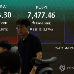 지금의 주식투자 열풍, 125년 전 '투기 광풍'과 닮았다