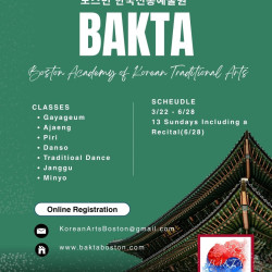 보스턴 한국전통예술원(BAKTA) 봄학기 등록 시작