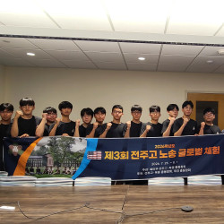 전주고 글로벌 체험단, 보스턴서 명문대·세계적 암연구기관 탐방