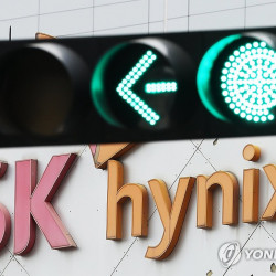SK하이닉스 내달 10일 나스닥 상장 추진…최대 45조 ADR 발행