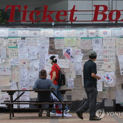 진보층 늘고 보수층 줄었다…한국 사회 최대 갈등은 '이념'