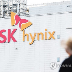 블룸버그 "SK하이닉스 美 ADR 상장 수수료율 0.5% 검토"
