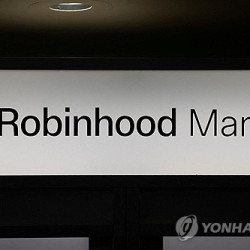 미 증권업계 AI 경쟁 격화…로빈후드 'AI 자동매매' 도입