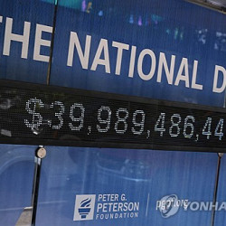 빚더미 앉은 강국들…미·영·프, 국방비보다 이자비용 더 쓴다