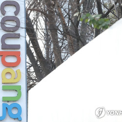 공화의원들 "쿠팡 등 美기업 차별 중단하라"…주미대사에 서한