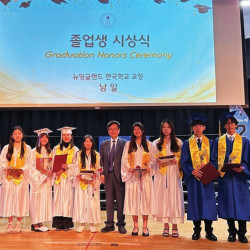 뉴잉글랜드 한국학교, 개교 51주년 맞아 졸업식·종강식·학예발표회 성황