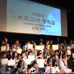 뉴잉글랜드지역 한국학교협의회, 글짓기·손글씨 시상식과 그림그리기 대회 성…