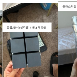 잡동사니