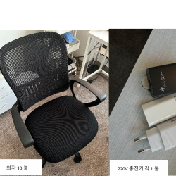 잡동사니