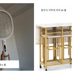 잡동사니