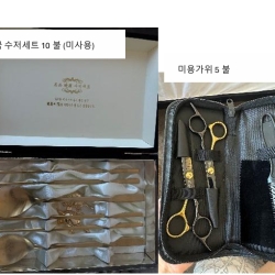 잡동사니