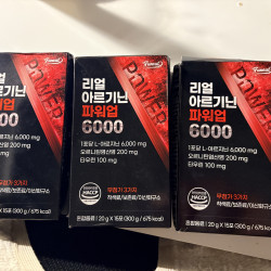 리얼아르기닌 파워업(27년까지)