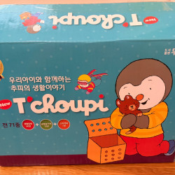 추피 이야기 전집