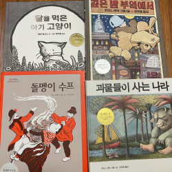 단행본 모음 1