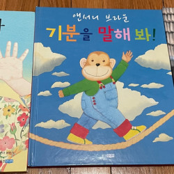 단행본 모음 2