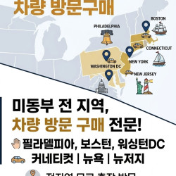 각종 중고차 매매 / 경매장 구매대행 / 신차,등록,보험문의!