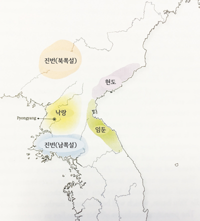바잉턴 교수의 2013년 영문본 <한국고대사에서의 한군현>에는 낙랑의 위치가 현재의 평양이었다고 주장하고 있다