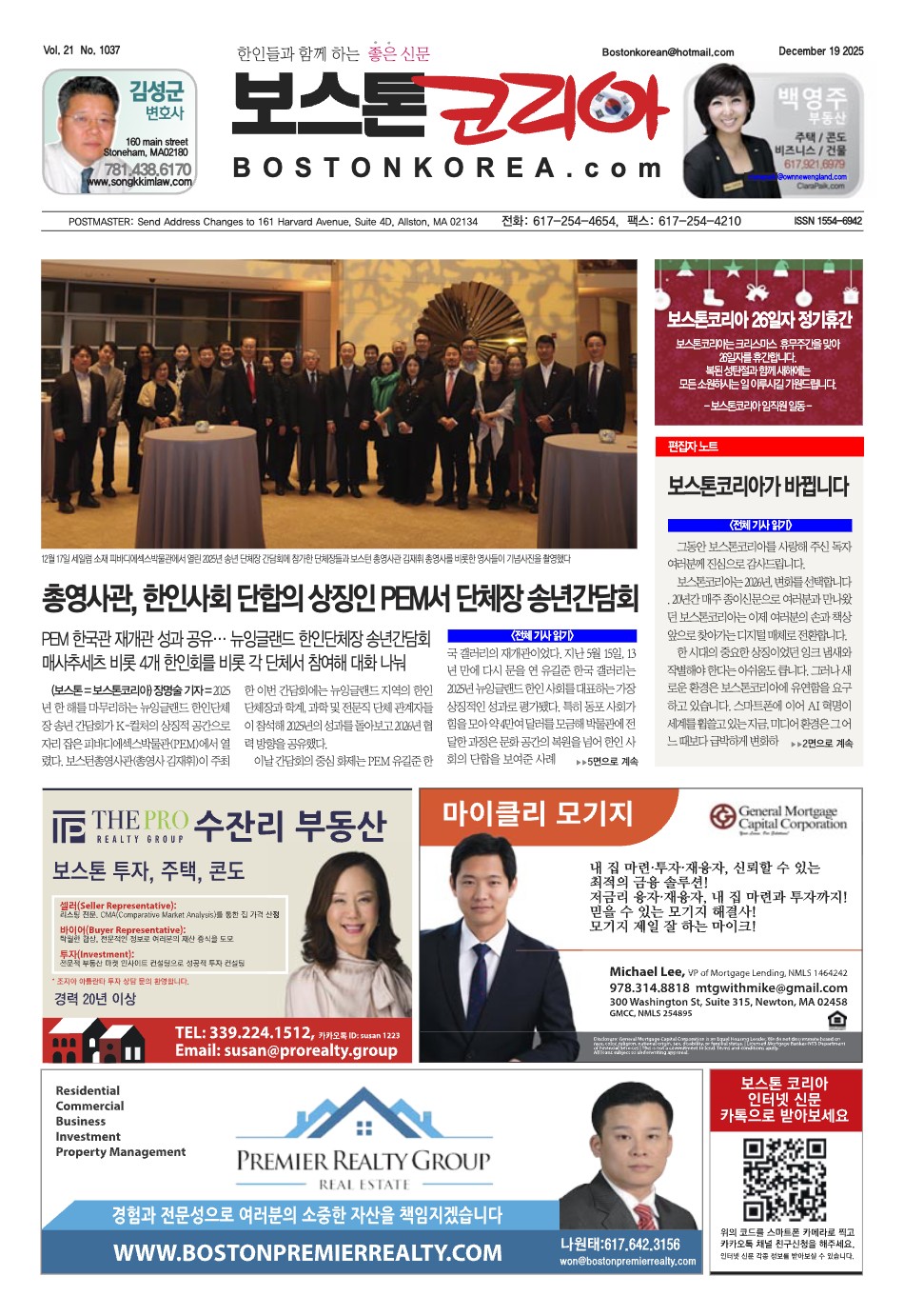 2025년 12월 26일