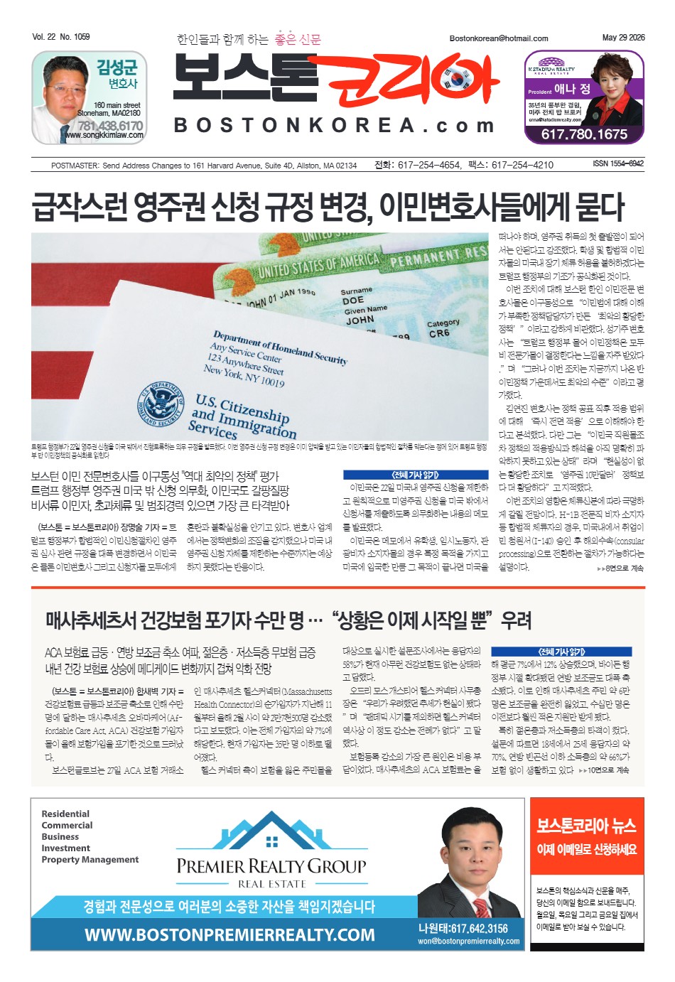 2026년 5월 29일