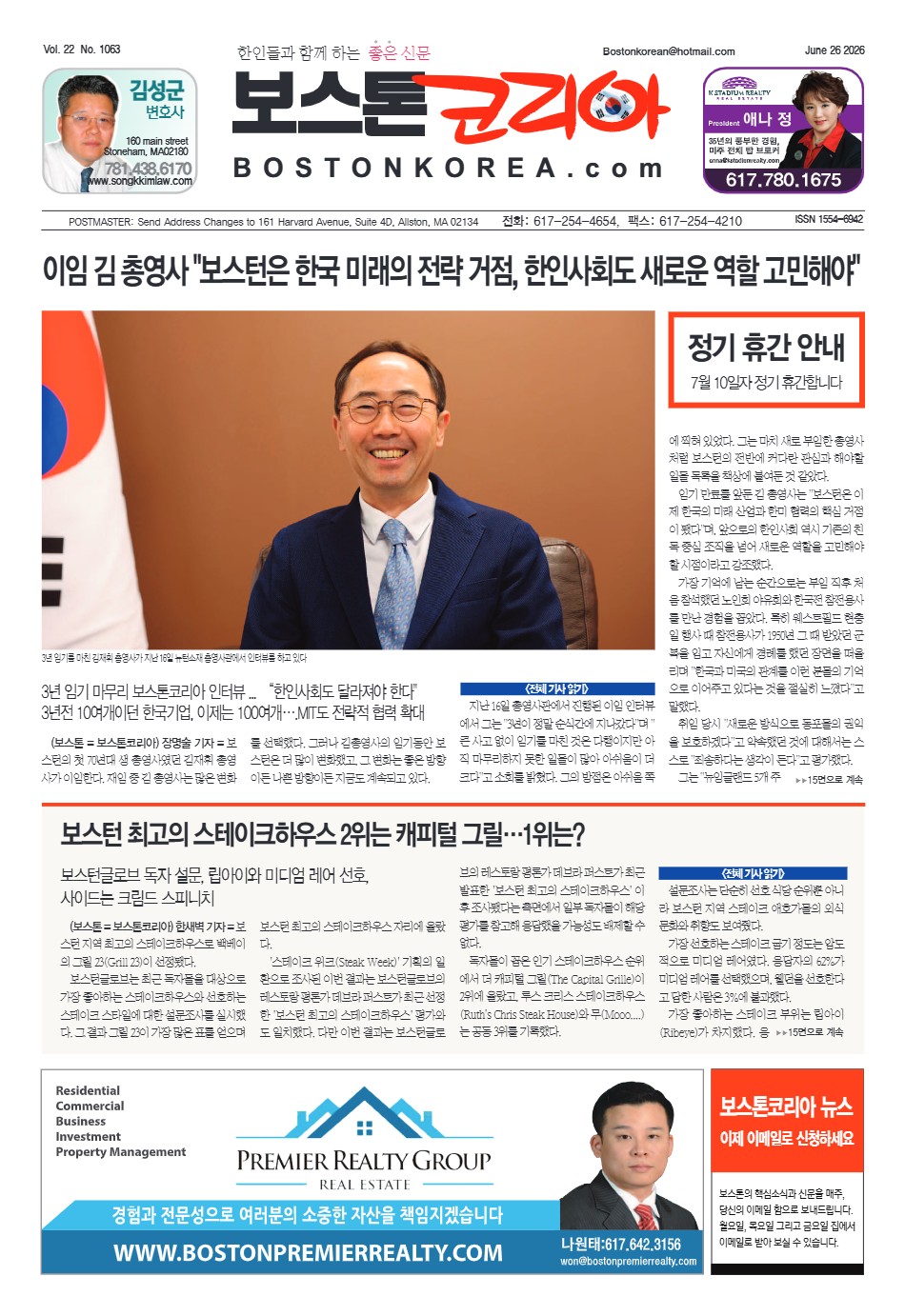 2026년 6월 25일