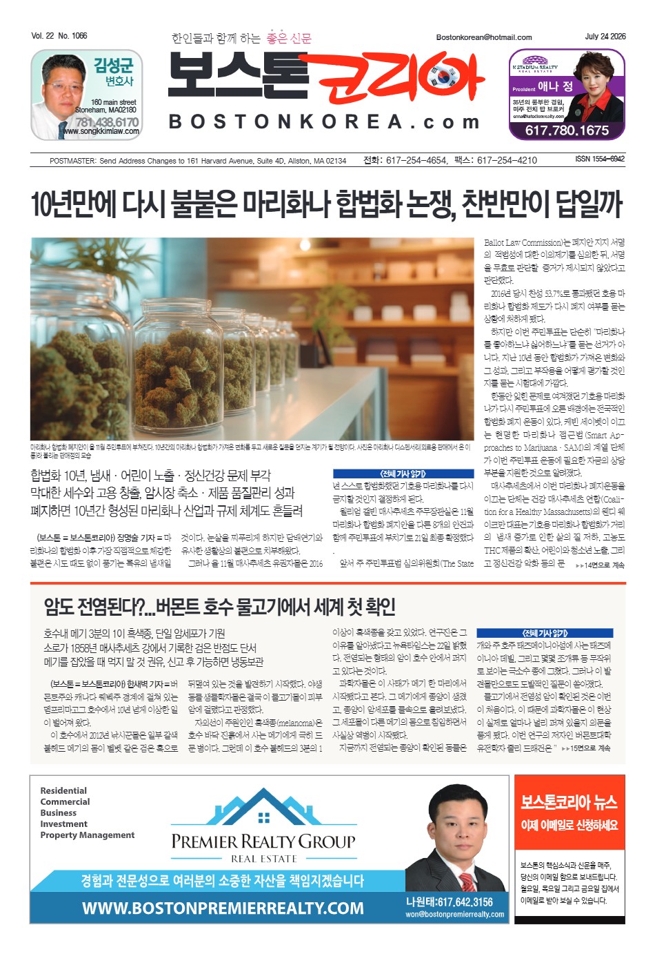 2026년 7월 23일