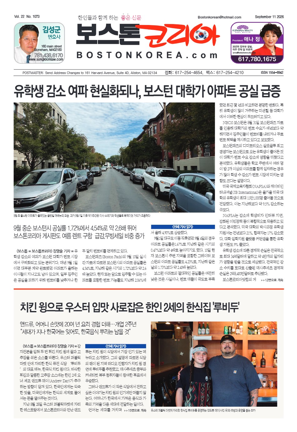 2026년 9월 10일