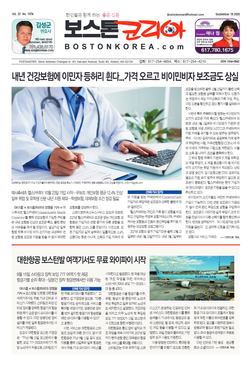 2026년 9월 17일