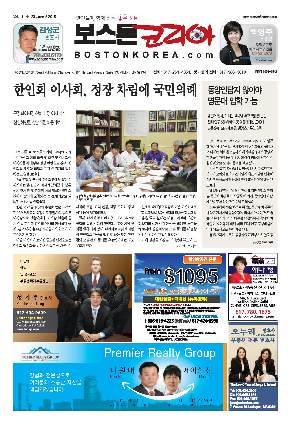 2015년 6월 5일