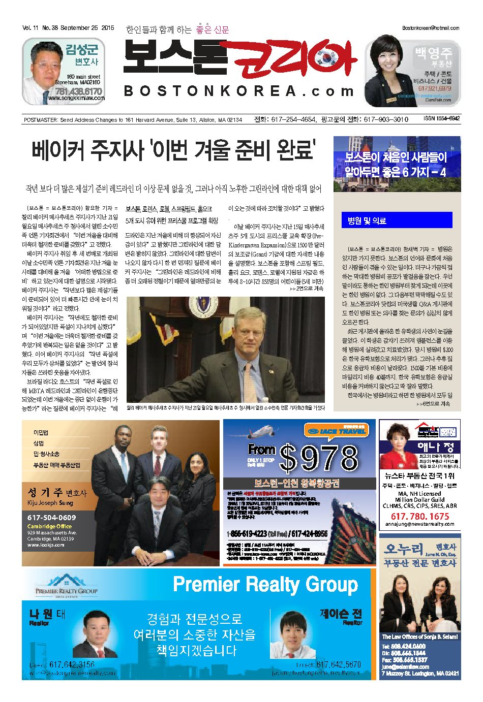 2015년 9월 25일