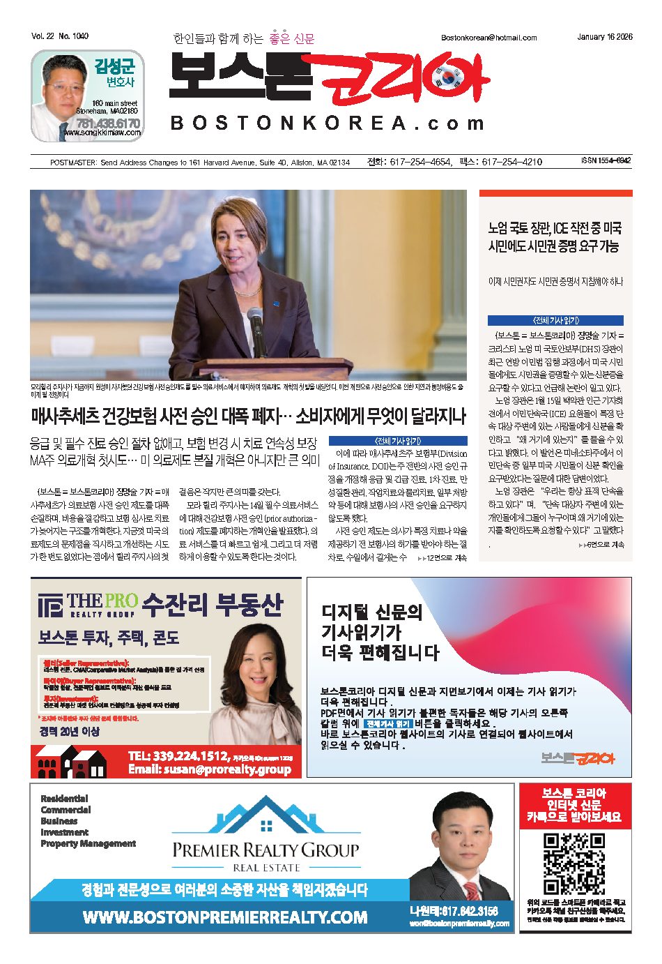 2026년 1월 16일