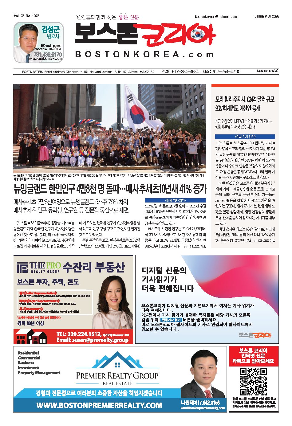 2026년 1월 30일