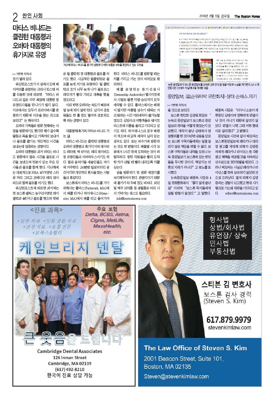 2면